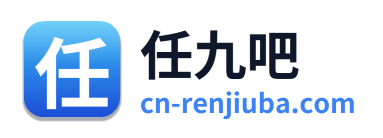 任九吧